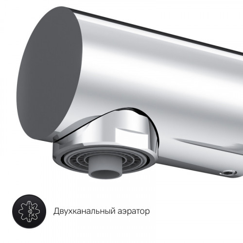 Смеситель для кухни Am.Pm Like F8005700 с подключением к фильтру хром