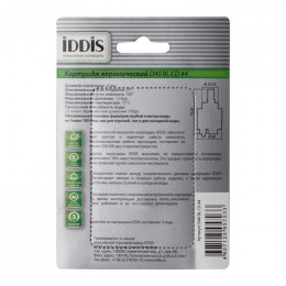 Картридж Iddis D40 BL CD #4