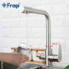 Смеситель для кухни Frap F4348 нержавеющая сталь