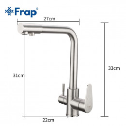 Смеситель для кухни Frap F4348 нержавеющая сталь