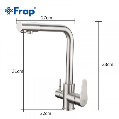 Смеситель для кухни Frap F4348 нержавеющая сталь