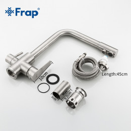 Смеситель для кухни Frap F4348 нержавеющая сталь