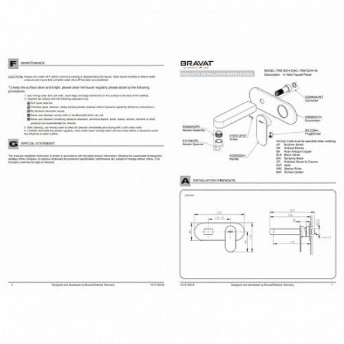 Смеситель для ванны Bravat Gina P69182C-ENG