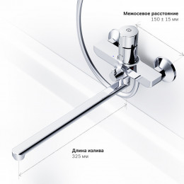 Смеситель для ванны AM.PM X-Joy F85A90500