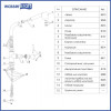 Смеситель WasserKRAFT MAIN 4166 для кухни с выдвижным изливом, хром