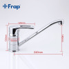 Смеситель для кухни Frap F49701-B хром