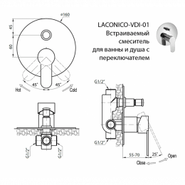 Смеситель для ванны Cezares LACONICO-C-VDI-01 хром