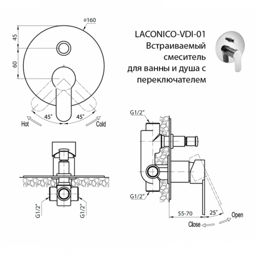 Смеситель для ванны Cezares LACONICO-C-VDI-01 хром