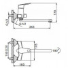 Смеситель для ванны Frap F22703-B