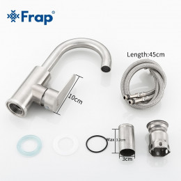Смеситель для кухни Frap F1348 нержавеющая сталь