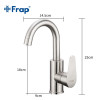 Смеситель для кухни Frap F1348 нержавеющая сталь