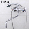 Смеситель для ванны Frap F2208 хром