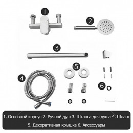Смеситель для ванны Frap F22805