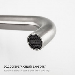 Смеситель для кухни Frap F40899-7 сатин