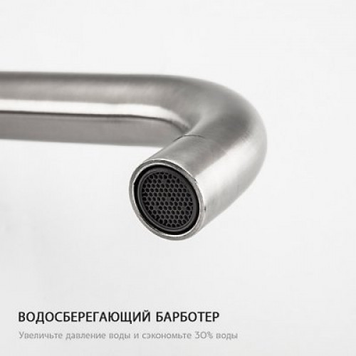 Смеситель для кухни Frap F40899-7 сатин