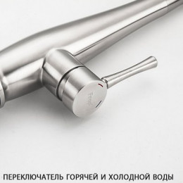 Смеситель для кухни Frap F40899-7 сатин