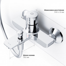 Смеситель для ванны AM.PM X-Joy F85A10500