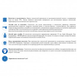 Смеситель WasserKRAFT A8047 для кухни под фильтр, темная бронза