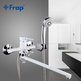 Смеситель для ванны Frap F2241 белый/хром