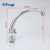 Смеситель для кухни Frap F4224 хром