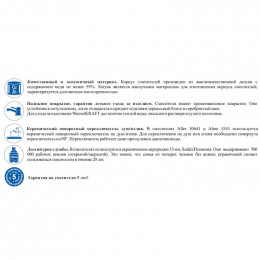 Смеситель WasserKRAFT Alme 1541 для ванны и душа, хром
