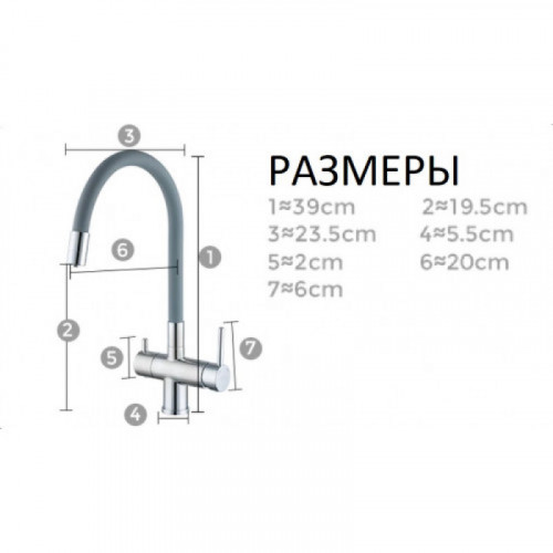 Смеситель для кухни Gappo G4398-30 с подключением к фильтру хром