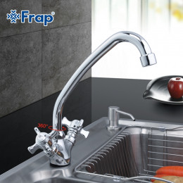 Смеситель для кухни Frap F4124 хром