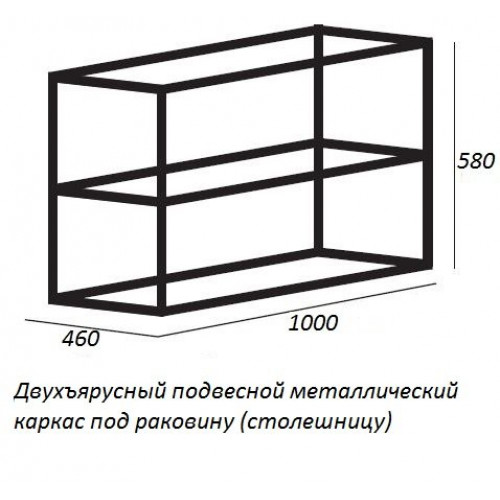 Cezares Каркас с раковиной двойной Cadro 100