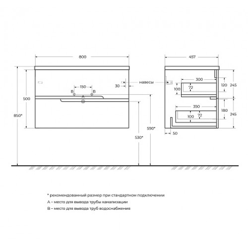 Cezares Тумба с раковиной Duet-N 80 подвесная CZR-8073-80 фисташковый софт