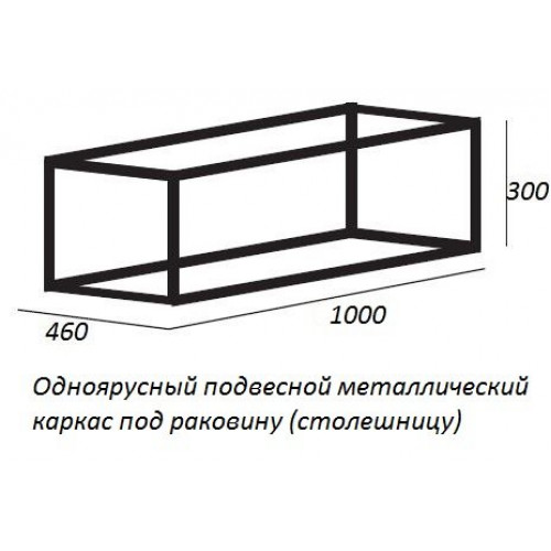 Cezares Тумба и каркас с раковиной Cadro 100 Nero