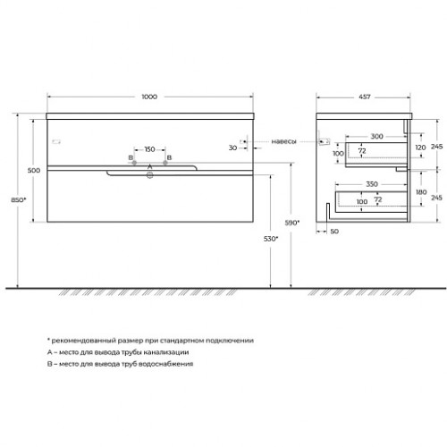 Cezares Тумба с раковиной Duet-N 100 подвесная Bianco Opaco с раковиной CZR-8073-100