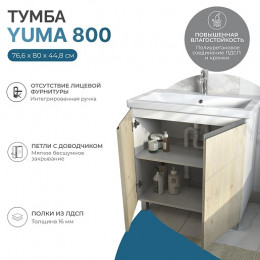 Vigo Тумба с раковиной Yuma 800-2-0 белый/дуб давос