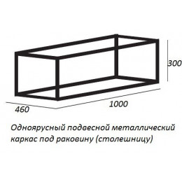 Cezares Тумба и каркас с раковиной Cadro 100 Bianco