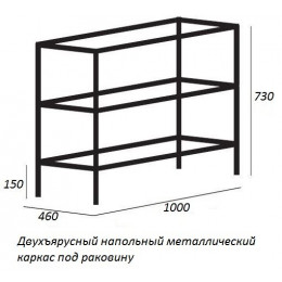 Cezares Каркас с раковиной двойной Cadro 100 напольный