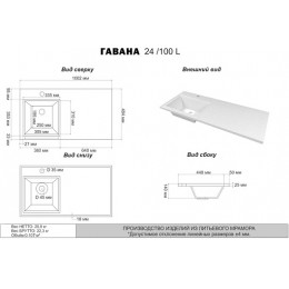 Brevita Тумба с раковиной Grafit 100 L под стиральную машину белая