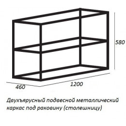 Cezares Каркас с раковиной двойной Cadro 120, раковина TECLA