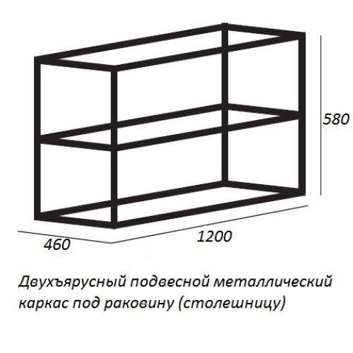 Cezares Каркас с раковиной двойной Cadro 120, раковина TECLA