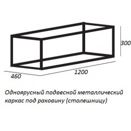 Cezares Тумба и каркас с раковиной Cadro 120 Bianco
