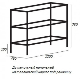 Cezares Каркас с раковиной двойной Cadro 120 напольный