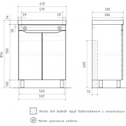 Volna Тумба с раковиной Lake 60.2D белая