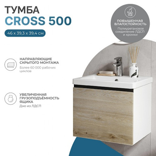 Vigo Тумба с раковиной Cross 500-0-1 подвесная дуб давос натуральный