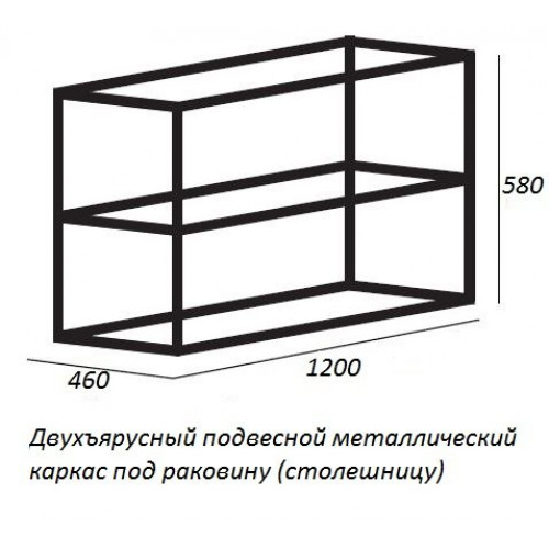 Cezares Каркас с раковиной двойной Cadro 120