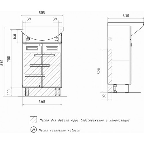 Volna Тумба с раковиной Joli 50.2D белая