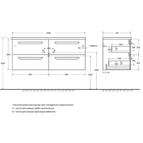 Cezares Тумба с раковиной Eco Cer-N 120 с 4 ящиками bianco lucido CZR-8095-120-2 ручки сатиновое золото