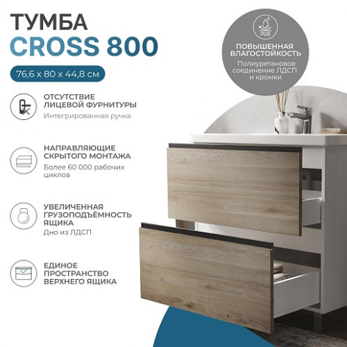 Vigo Тумба с раковиной Cross 800-0-2 дуб давос натуральный