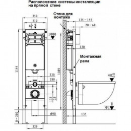 Подвесной унитаз с инсталляцией WeltWasser Amberg 350 ST / Rotbach 004 GL-WT / Amberg RD-BL 10000006567 белый глянцевый