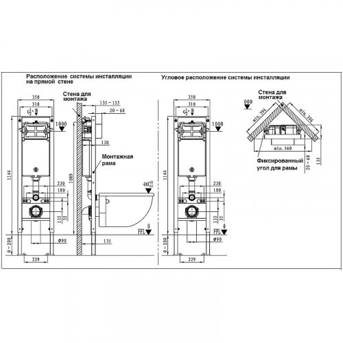 Подвесной унитаз с инсталляцией WeltWasser Amberg 350 ST / Erlenbach 004 GL-WT / Amberg RD-CR 10000006509 белый глянец