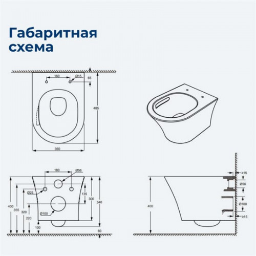 Унитаз подвесной Aquanet Zvezda-3 ZV-3 336319 с сиденьем белый