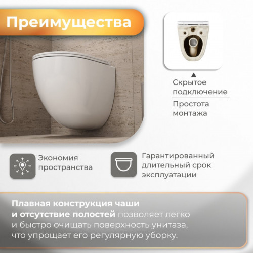Унитаз с инсталляцией Grossman 97.4455SQC.03.210 с черной клавишей смыва