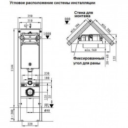 Подвесной унитаз с инсталляцией WeltWasser Amberg 350 ST / Merzbach 043 MT-WT / Amberg RD-CR 10000011406 белый матовый